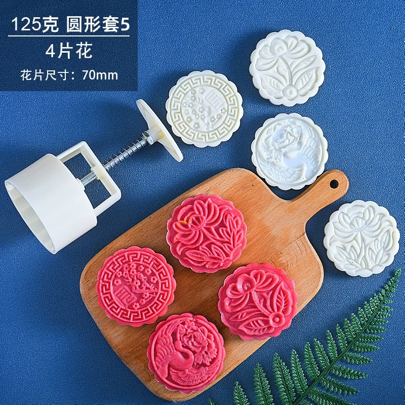 Cake Mid-Autumn Mooncake Mould Round 125 Grams 4 Slices Square Embossed Baking Tools Plastic Moon Cake Mould